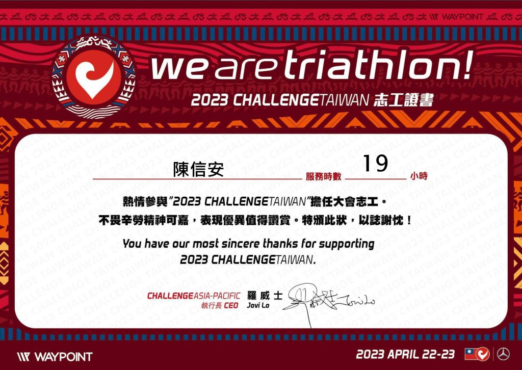 螢幕擷取畫面 2023 08 07 171336