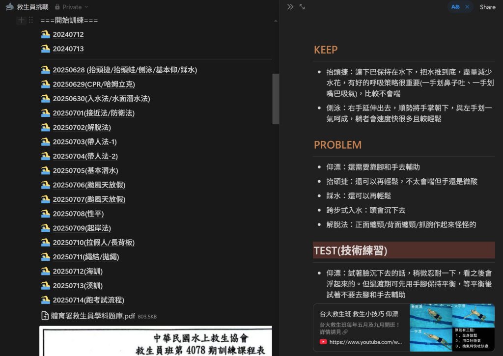 Screenshot 2025 07 16 163348
