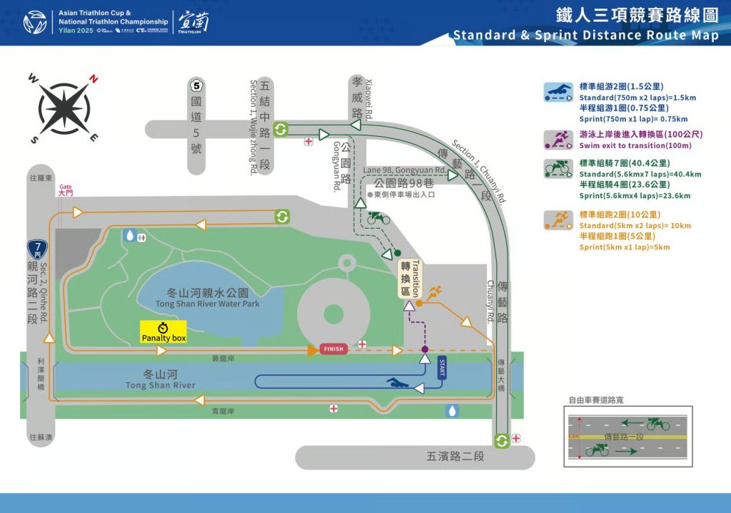 本來只是想去宜蘭冬山河玩,沒想到竟然上凸台了!|2025 宜蘭全國鐵人三項錦標賽 6 image