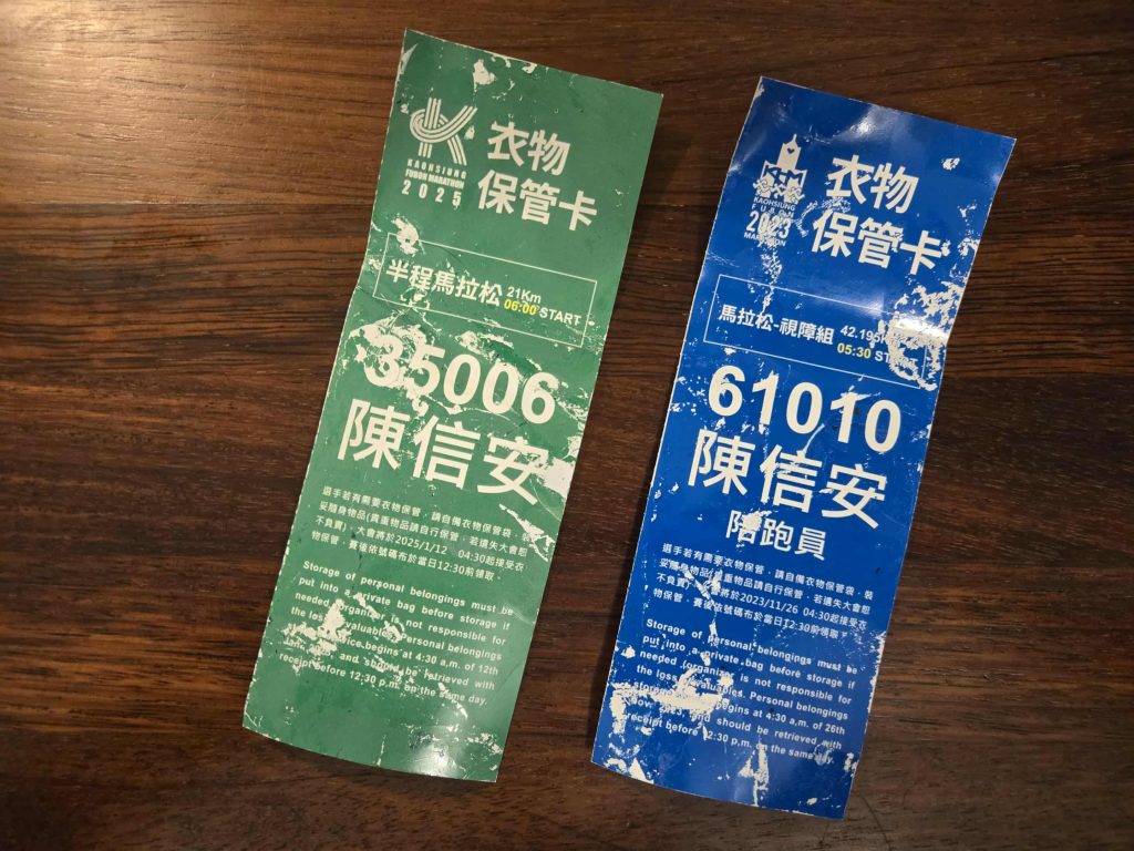 陪跑這次改北上挑戰,北部天氣也太舒服吧!|2025 長榮馬拉松 6 51b65150 de09 4c38 8680 b5df1a261bef