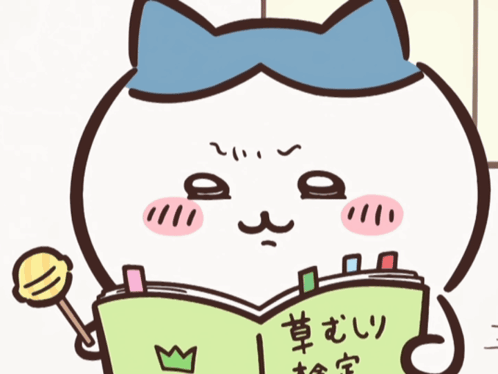 ChiikawaCuteGIF